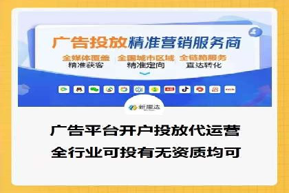 百度信息流开户教程详解